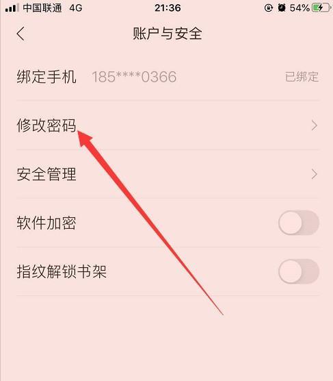 主页被篡改怎么恢复正常（揭开主页被篡改的真相）