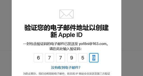 注册香港appleid地址（最新苹果ID注册入口）