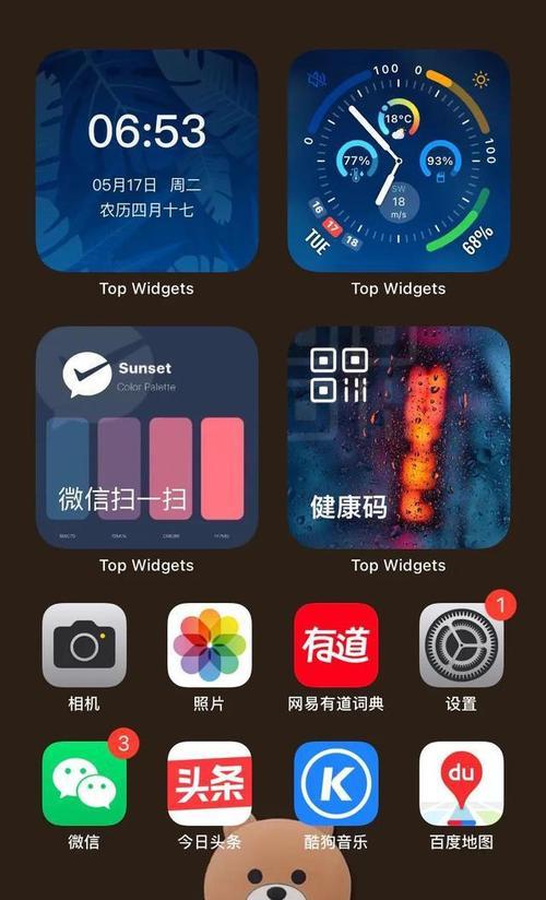 专业做app软件开发公司（app软件开发公司的薪资）