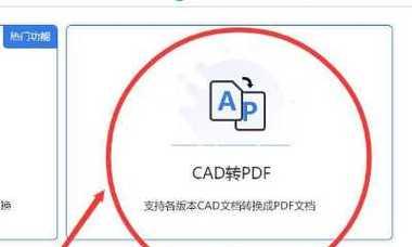 转换pdf软件有哪些（用的免费pdf转换器推荐）