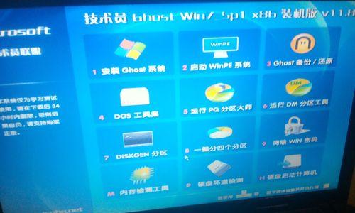 装系统win7哪个版本好（探究Win7操作系统的功能与优劣）