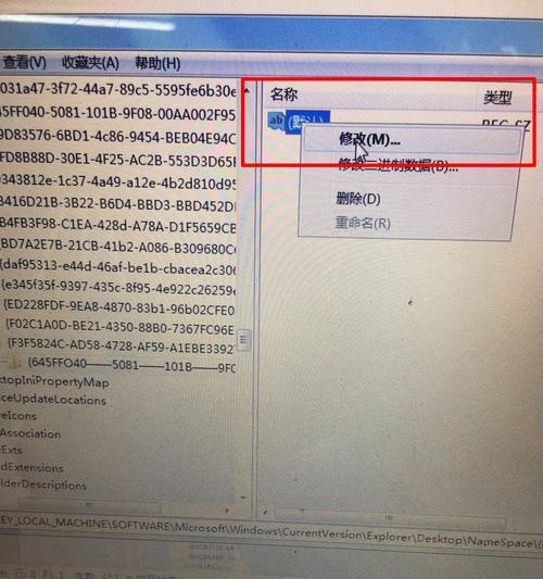 桌面的文件删除了没在回收站显示（回收站数据恢复的技巧）