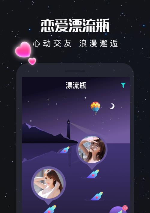 桌面美化软件app（桌面美化app排行榜）