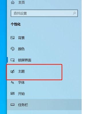 桌面软件打开方式怎么还原（桌面图标快捷方式打开方式）