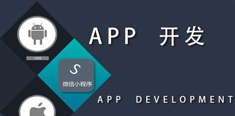 自己制作app需要什么（新手做app软件的步骤）