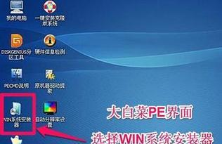 自己重装系统win7教程（从零开始）