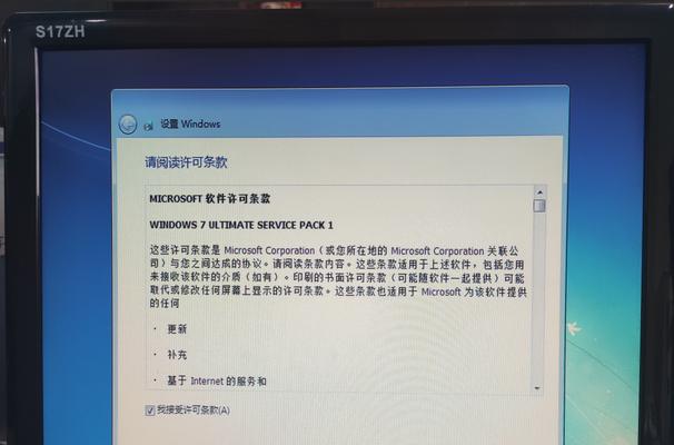 自己重装系统win7教程（从零开始）