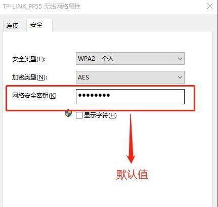 自家无线网密码怎么查看（查看自家wifi密码的方法步骤）