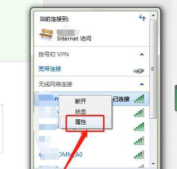 自家无线网密码怎么查看（查看自家wifi密码的方法步骤）