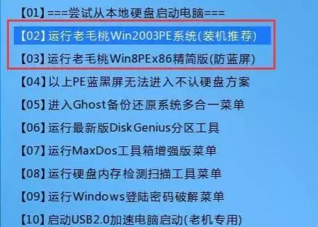 的win7激活工具是哪个（win7激活码激活工具）