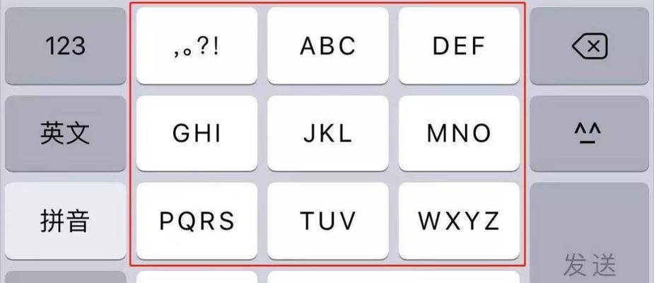 最简单的电脑打字方法（轻松学会用电脑打字）