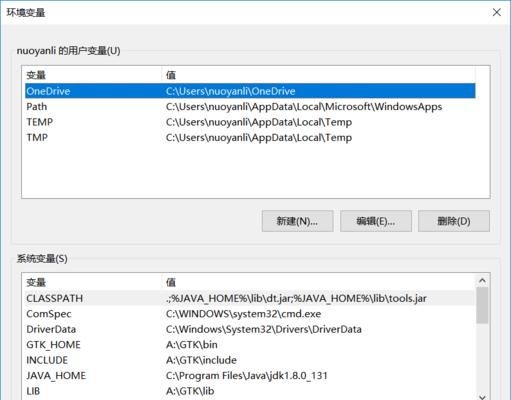 最新eclipse安装教程（一步步教你安装JavaSE）