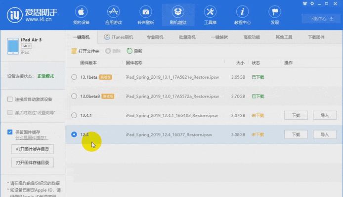 魅族pro7plus音质怎么样（魅族PRO7Par评测）