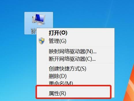 解决Win7工作组无法访问问题（排除Win7工作组访问限制的方法）