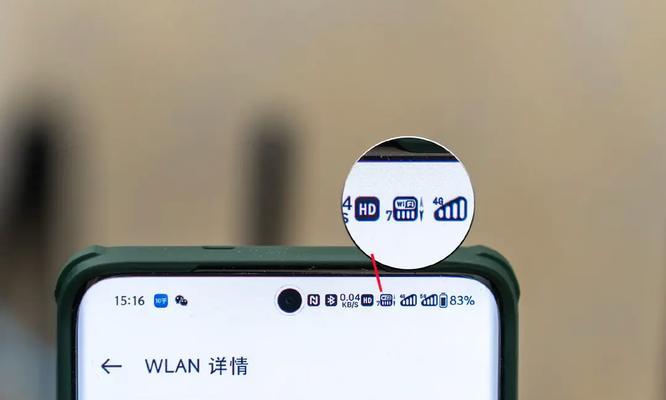 手机设置WiFi路由器（一键连接）