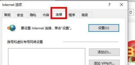 Win10加入局域网工作组无法访问的解决方法（解决Win10加入局域网工作组后无法访问其他计算机的问题）