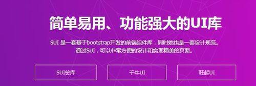 探索Web开发工具的世界（了解各种Web开发工具的优势与应用领域）