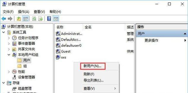 Win7电脑上隐藏的文件夹的发现与解决（寻找隐藏文件夹的方法及应用）