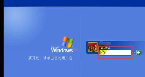 如何解决忘记台式电脑开机密码的问题（一步步教你重置密码）