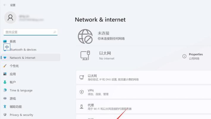 Win11台式电脑如何连接WiFi（简单步骤教你实现无线网络连接）