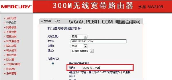 如何合适地设置路由器的限速（优化网络速度与用户体验的关键）