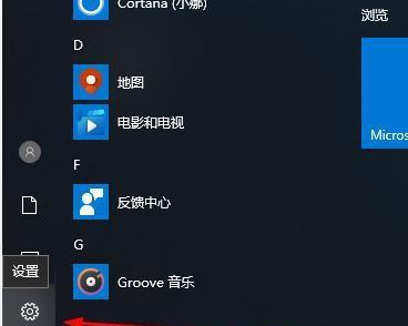 Windows截图快捷键的个性化定制（自定义Windows截图快捷键）