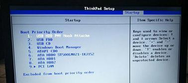 联想笔记本如何设置启动项（BIOS设置教程及注意事项）