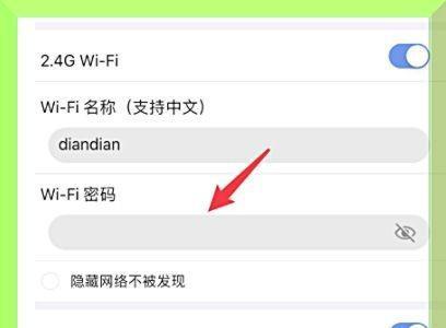 如何查看自己wifi密码是多少（简单快捷的方法告诉你wifi密码）