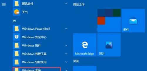 win10一直卡在自动修复怎么办（解决方案和操作指南）