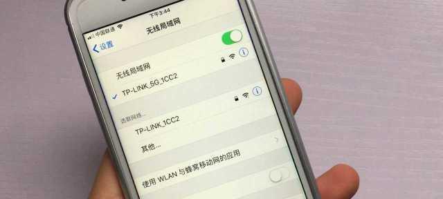 手机WiFi网速慢的解决办法（提升手机WiFi网速的15种有效方法）