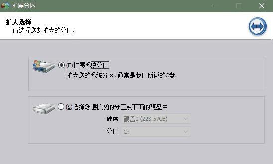 电脑硬盘分区合并教程（详解电脑硬盘分区合并的步骤和注意事项）