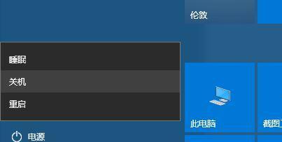 解决电脑无法通过F8进入安全模式的问题（如何应对电脑无法进入安全模式的挑战）