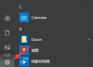 Win10桌面图标调出方法详解（一键调出Win10桌面图标）