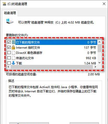 Win7如何扩大C盘空间内存（简单操作）