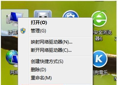 如何清理Win7电脑C盘垃圾文件（有效清理垃圾文件）