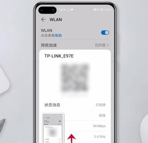 如何使用手机更改WiFi密码（快速轻松地修改您家庭WiFi网络的密码）