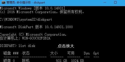 使用Win10U盘制作系统启动盘的步骤详解（快速、简便的制作Win10U盘系统启动盘）