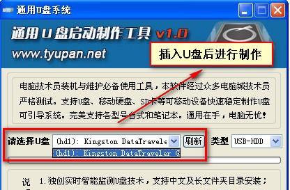 教你如何使用U盘轻松装系统（U盘装系统详细步骤及注意事项）