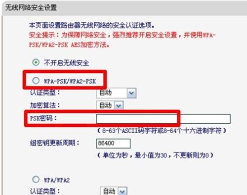 迅捷路由器初始密码手机设置全攻略（一键保障网络安全）