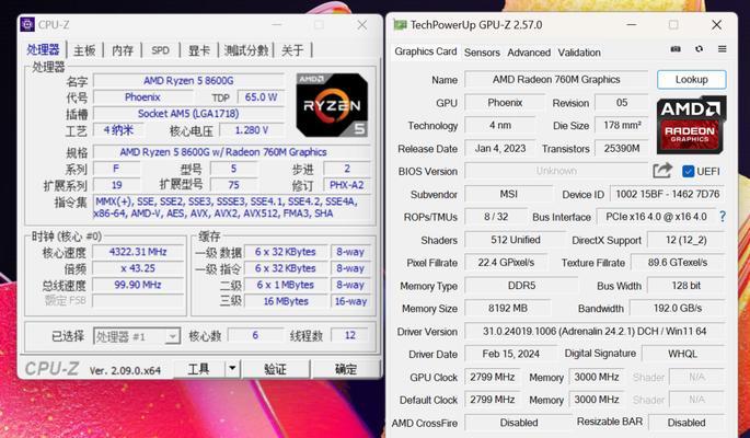 CPU温度的正常范围及关键因素（了解CPU温度对计算机性能和稳定性的影响）