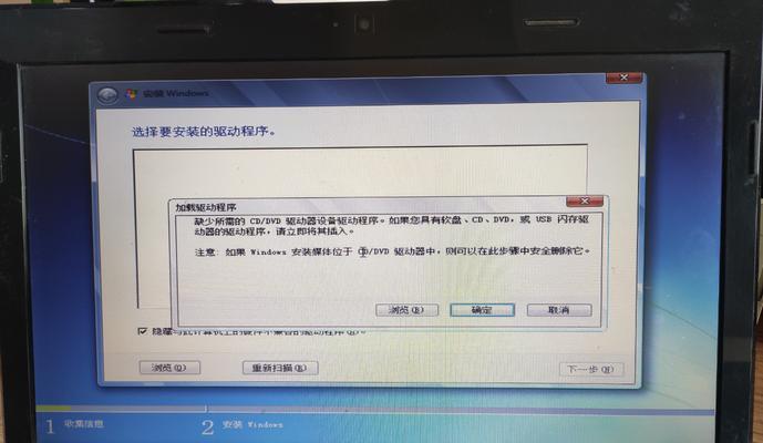 Win7电脑无法进入系统的解决方法（排查和修复Win7电脑无法启动的常见问题）