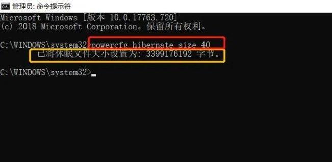 Windows如何清理C盘空间的有效命令方法（一键清理C盘空间）