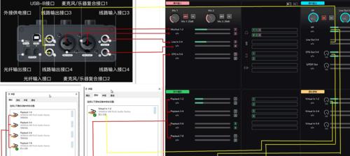 如何调试声卡以获得更好的音质（优化声音体验的关键技巧和调试方法）