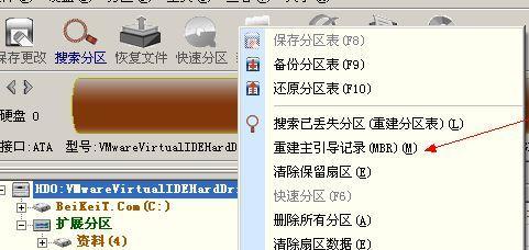 Win7系统U盘制作教程图解（一步步教你制作Win7系统启动U盘）