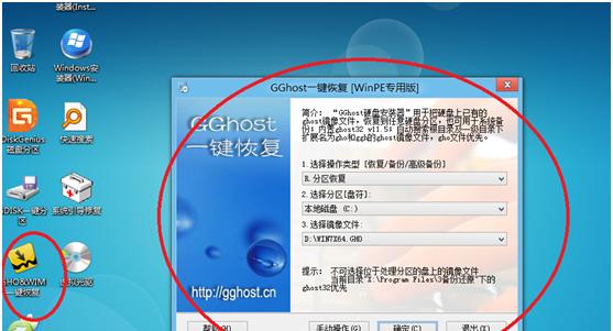 Win7虚拟光驱使用教程（学会使用Win7虚拟光驱）