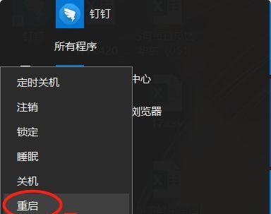 Win10电脑开机密码设置指南（简单易学的密码设置方法）