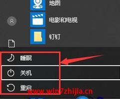 Win10关机快捷键设置（用一个按键）