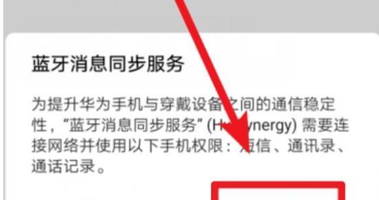 如何解决华为手机卡顿和反应迟钝的问题（华为手机优化技巧大揭秘）