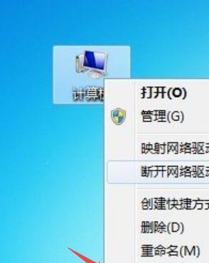 解析Win7关机自动重启的原因（探究Win7系统关机后自动重启的可能原因及解决方法）