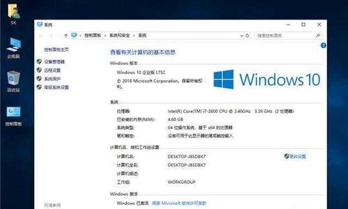 从Win7升级到Win10（Win7升级到Win10的分区需求与注意事项）